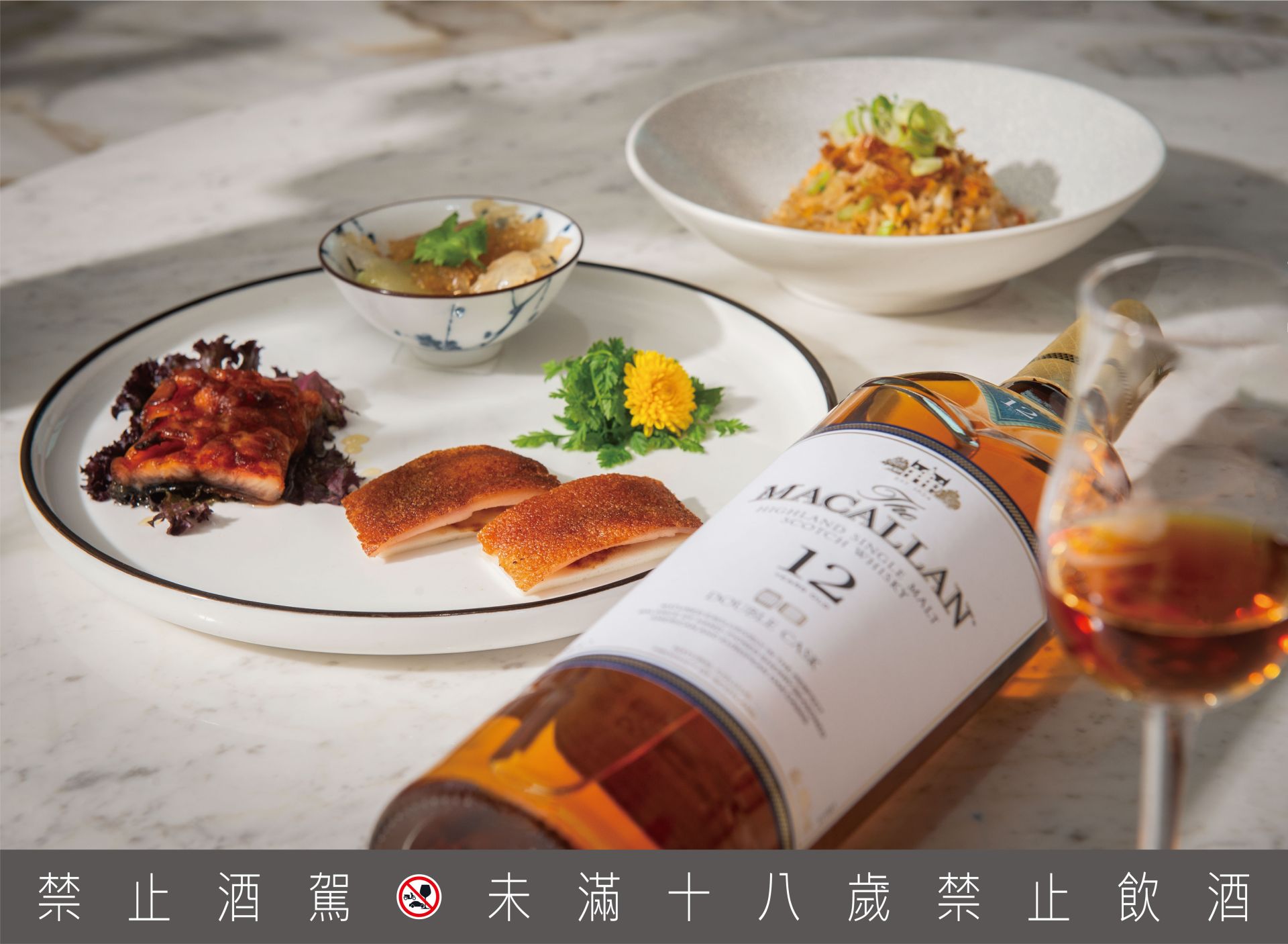0830-麥卡倫-加警語-03 0830-麥卡倫-加警語-03